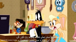 انیمیشن لونی تونز ::فصل 2 قسمت 3  ::زیرنویس فارسی::